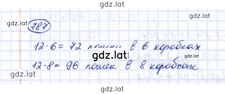 Решение задания № 787 — страница 1