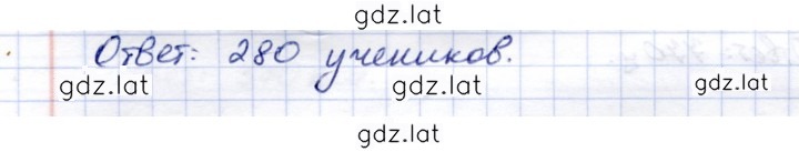 Решение задания № 1 — страница 2