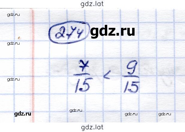 Решение задания № 274 — страница 1