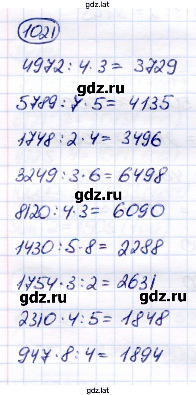 Решение задания № 1021 — страница 1