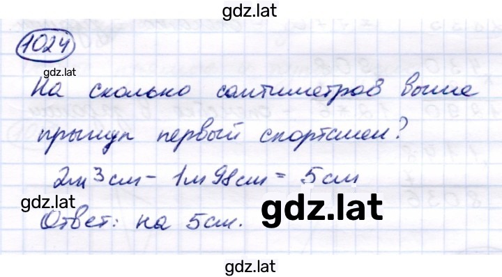 Решение задания № 1024 — страница 1
