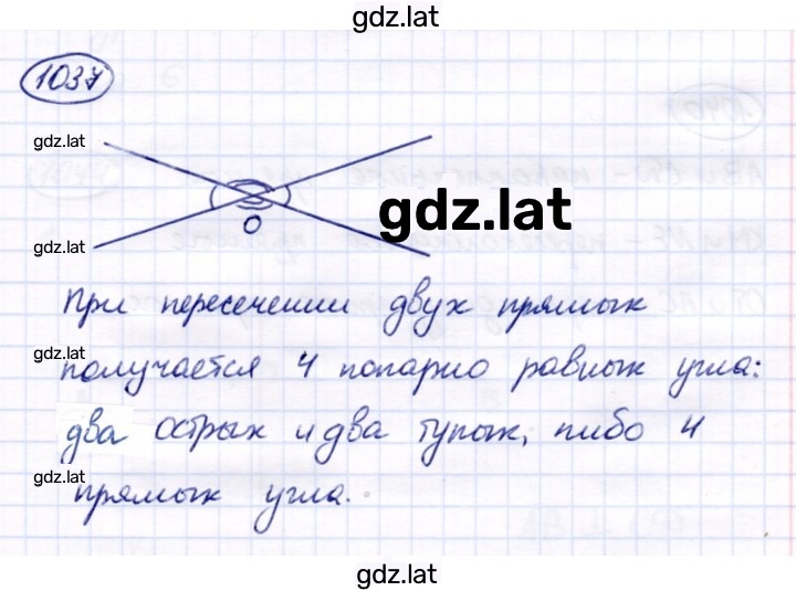 Решение задания № 1037 — страница 1
