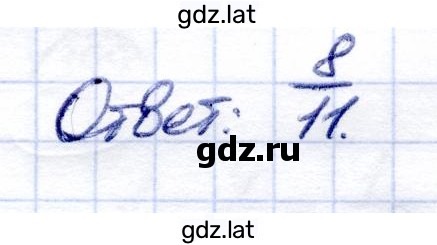 Решение задания № 393 — страница 2
