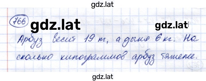 Решение задания № 766 — страница 1