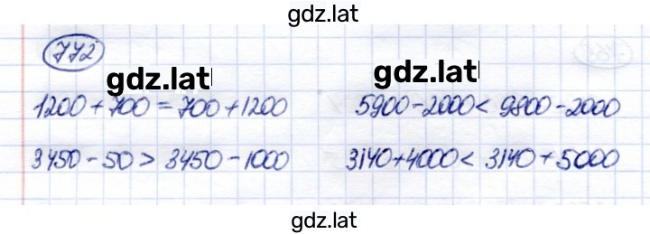 Решение задания № 772 — страница 1