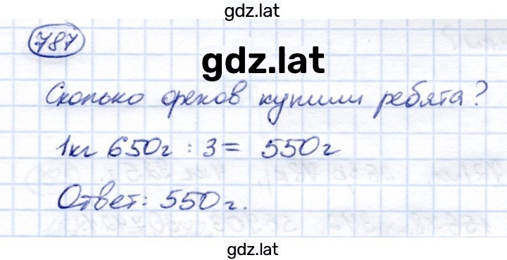 Решение задания № 787 — страница 1