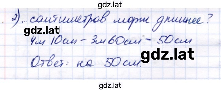 Решение задания № 998 — страница 2