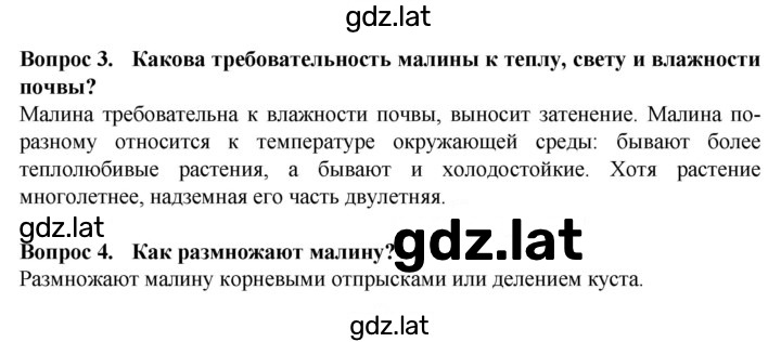 Решение задания № 163 — страница 1