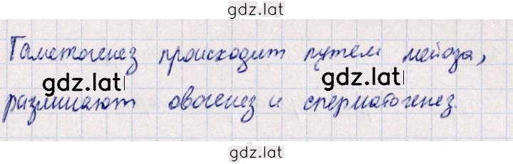 Решение задания № 15 — страница 2
