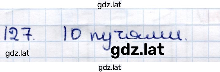 Решение задания № 127 — страница 1