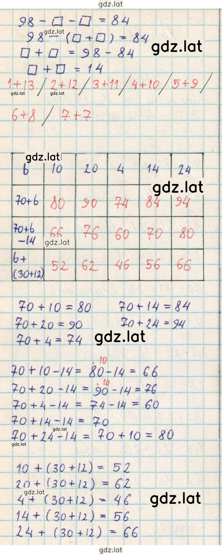 Решение задания № 74 — страница 2