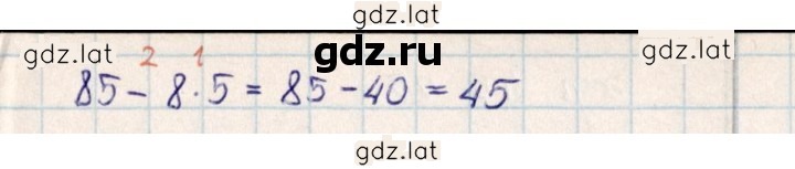 Решение задания № 42 — страница 2