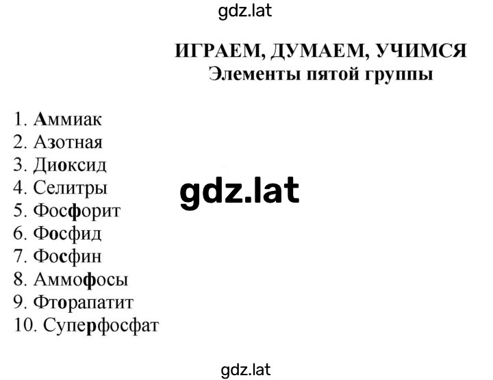 Решение задания № стр. 186 — страница 1