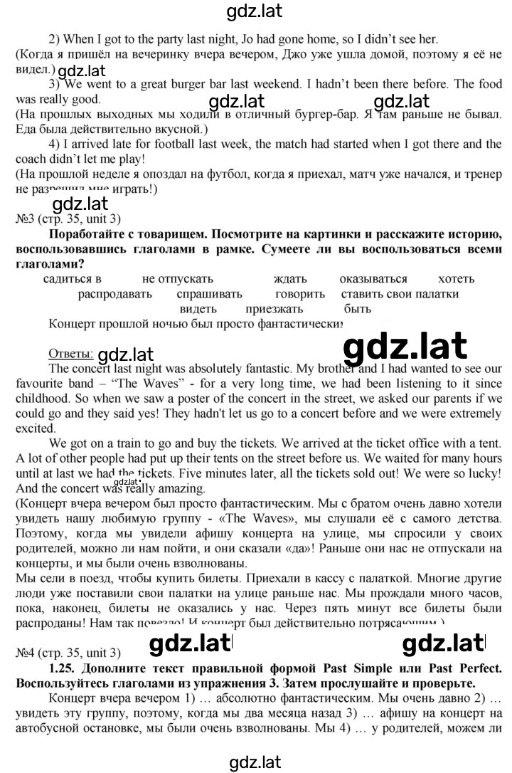 Решение задания № 35 — страница 2