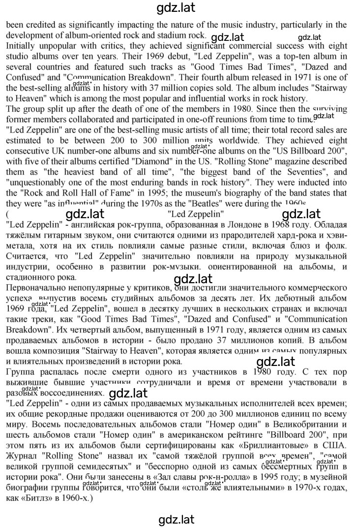 Решение задания № 39 — страница 9