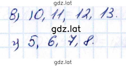 Решение задания № 1.189 — страница 2