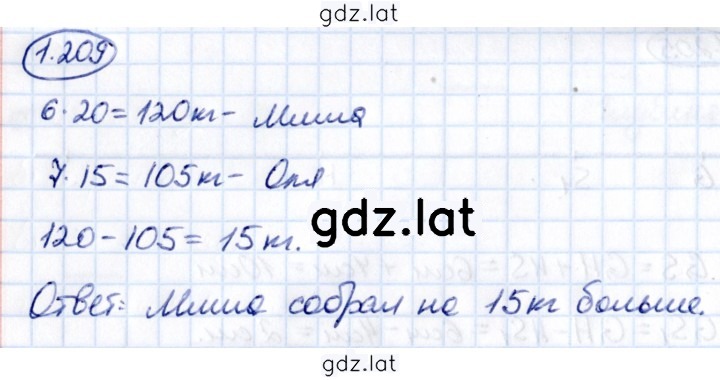 Решение задания № 1.209 — страница 1