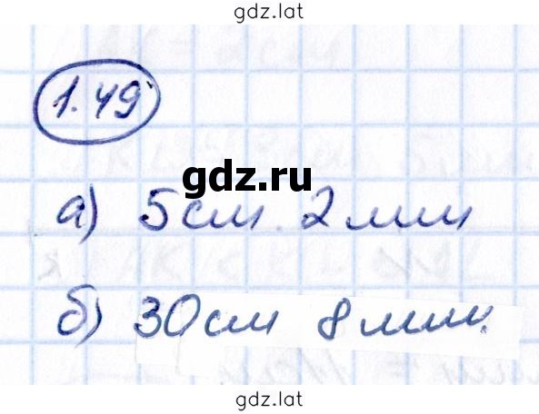Решение задания № 1.49 — страница 1