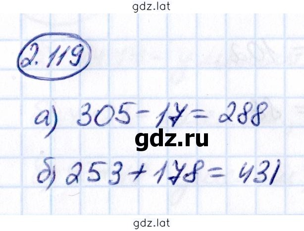Решение задания № 2.119 — страница 1