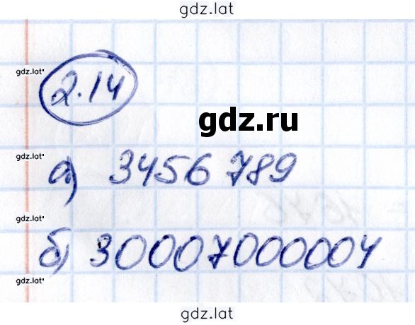 Решение задания № 2.14 — страница 1
