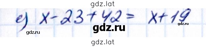 Решение задания № 2.150 — страница 2