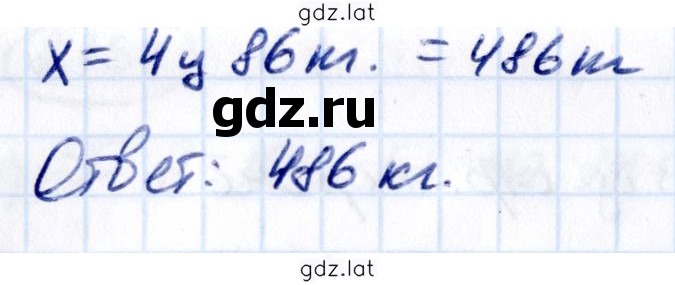 Решение задания № 2.161 — страница 2