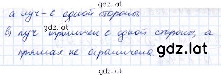 Решение задания № 2.172 — страница 2