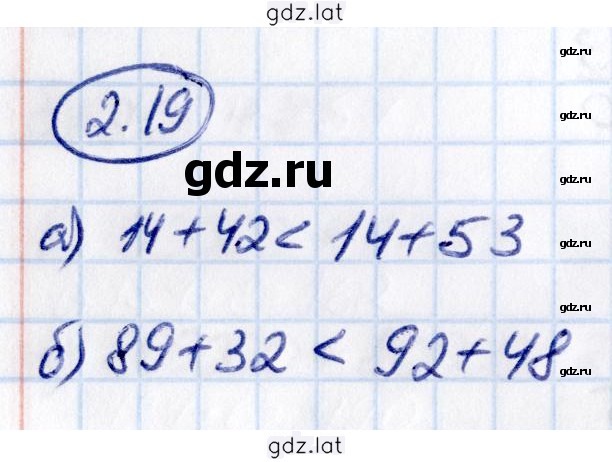 Решение задания № 2.19 — страница 1