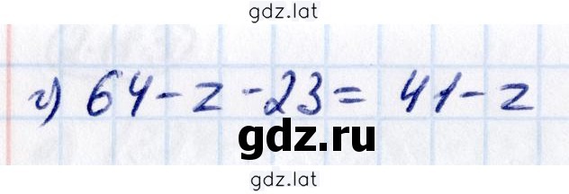 Решение задания № 2.190 — страница 2