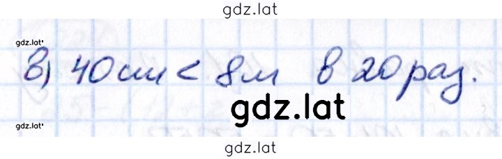 Решение задания № 2.216 — страница 2