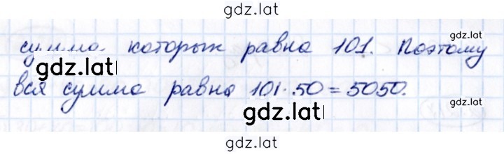 Решение задания № 2.221 — страница 2