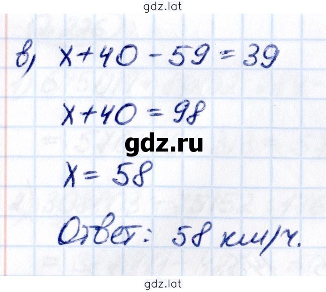 Решение задания № 2.229 — страница 2