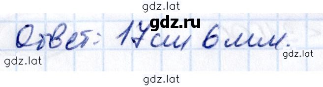 Решение задания № 2.25 — страница 2