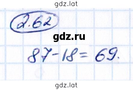 Решение задания № 2.62 — страница 1