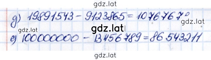 Решение задания № 2.75 — страница 2