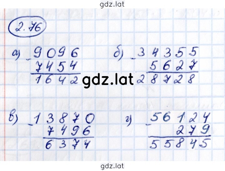 Решение задания № 2.76 — страница 1