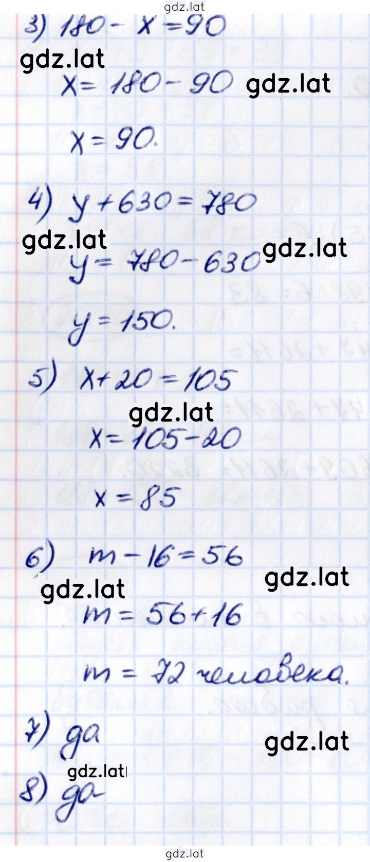 Решение задания № стр. 75 — страница 2