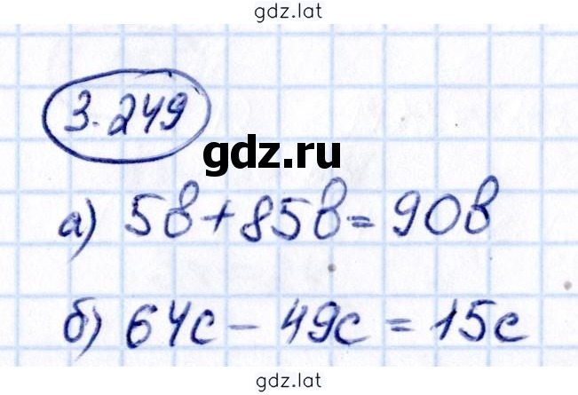 Решение задания № 3.249 — страница 1