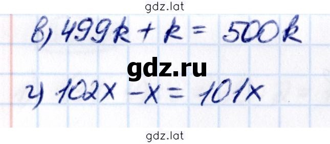 Решение задания № 3.249 — страница 2