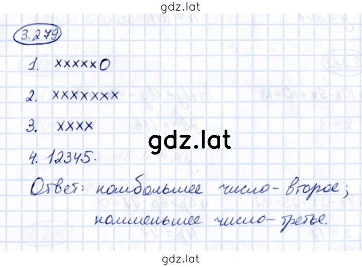 Решение задания № 3.279 — страница 1