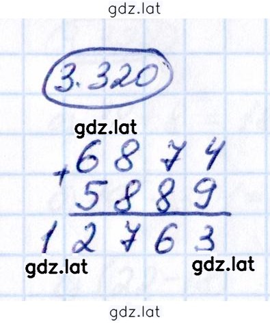 Решение задания № 3.320 — страница 1