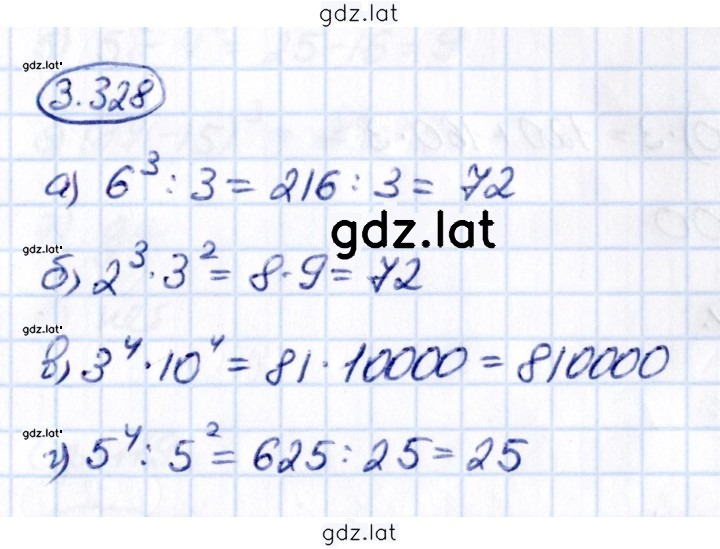 Решение задания № 3.328 — страница 1