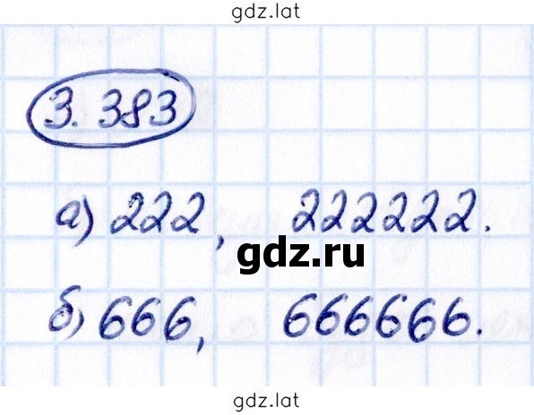 Решение задания № 3.383 — страница 1