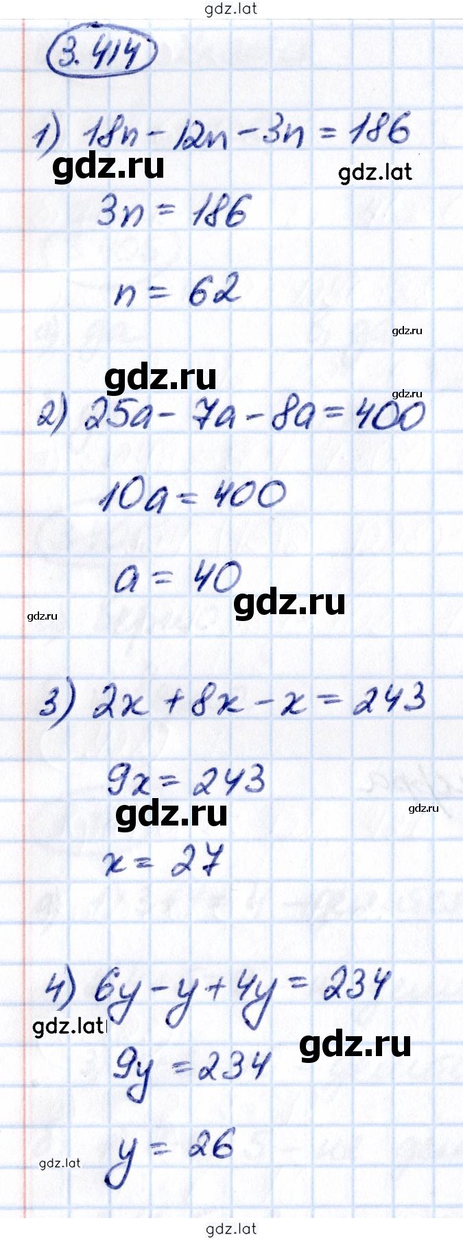 Решение задания № 3.414 — страница 1