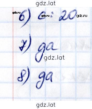 Решение задания № стр. 93 — страница 2