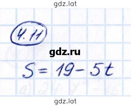 Решение задания № 4.11 — страница 1