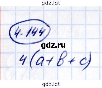 Решение задания № 4.144 — страница 1