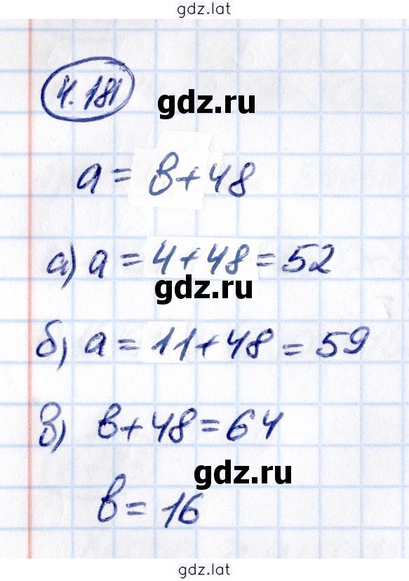 Решение задания № 4.181 — страница 1