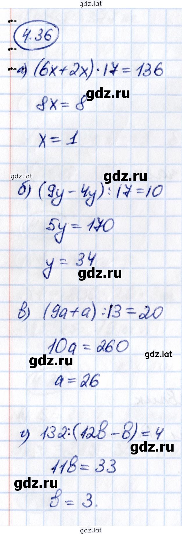 Решение задания № 4.36 — страница 1