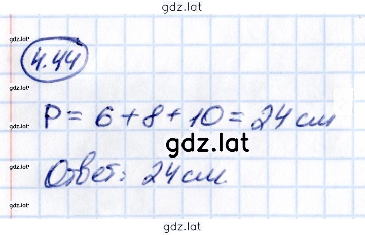 Решение задания № 4.44 — страница 1